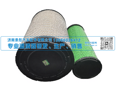 K3047PU 612600114890,空气滤清器,济南景彤汽车配件有限公司 K3047PU 612600114890,空气滤清器,济南景彤汽车配件有限公司
