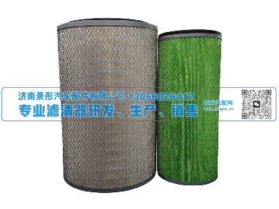KW3252 1109-400011 5801640034,空气滤清器,济南景彤汽车配件有限公司 KW3252 1109-400011 5801640034,空气滤清器,济南景彤汽车配件有限公司