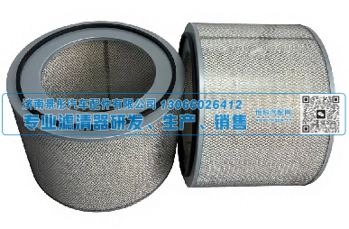 K4934,空气滤清器,济南景彤汽车配件有限公司