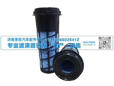 30-00471-20,空气滤清器,济南景彤汽车配件有限公司
