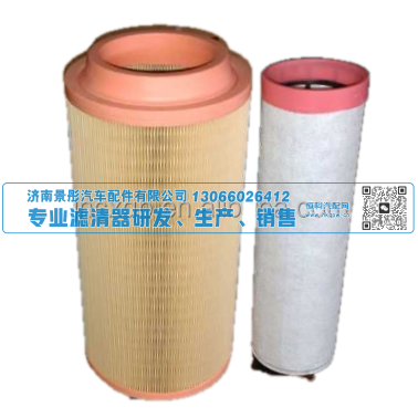 PU1937 C11100  C14200  C15300  C16400  C20500  C23610,空气滤清器,济南景彤汽车配件有限公司