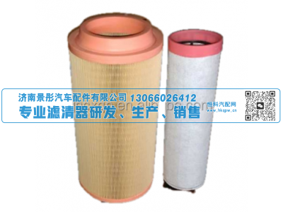 PU1937 C11100  C14200  C15300  C16400  C20500  C23610,空气滤清器,济南景彤汽车配件有限公司