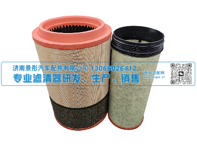 PU2841 SZ919000894  K2841  WG9725190102,空气滤清器,济南景彤汽车配件有限公司