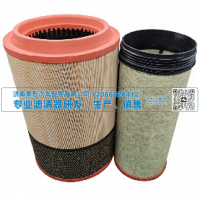 空气滤清器 PU2841 SZ919000894  K2841  WG9725190102 济南景彤汽配