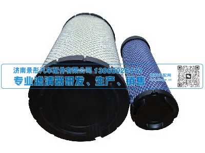 K1634 PA3479  RS3544  P535282  P543745  P772580  P780385  P812823  P828889  P839333  P954170,空气滤清器,济南景彤汽车配件有限公司