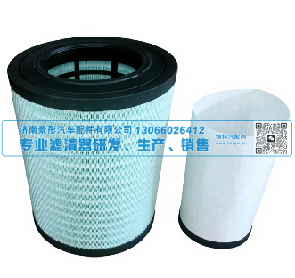 21693755 PU3341 21337557  PU3141  PU3142,空气滤清器,济南景彤汽车配件有限公司