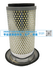 KW1122 AF25477  91361-13300  9136113300,空气滤清器,济南景彤汽车配件有限公司