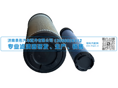 PU1430 862557891 860557890,空气滤清器,济南景彤汽车配件有限公司