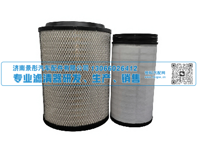 K3543PU 1109100Y4J1Y 1109123Y1PP0,空气滤清器,济南景彤汽车配件有限公司 K3543PU 1109100Y4J1Y 1109123Y1PP0,空气滤清器,济南景彤汽车配件有限公司