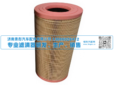 K2850PU 1931685 1931681 P951919 1931680,空气滤清器,济南景彤汽车配件有限公司 K2850PU 1931685 1931681 P951919 1931680,空气滤清器,济南景彤汽车配件有限公司