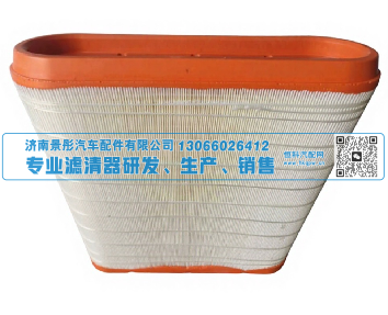 DZ9M259190123,空气滤清器,济南景彤汽车配件有限公司