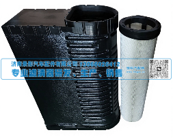 577-1436 331-8111 P635784,空气滤清器,济南景彤汽车配件有限公司