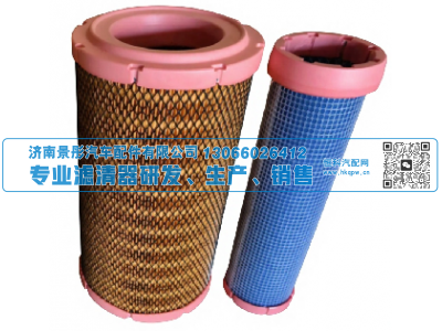 PU1832 13068787,空气滤清器,济南景彤汽车配件有限公司