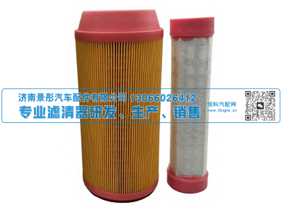 PU1122 C11100 CF100  AF25725,空气滤清器,济南景彤汽车配件有限公司