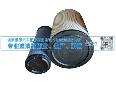 PU2436 K2436  4286120  4286128  4286130  4280128HCS,空气滤清器,济南景彤汽车配件有限公司