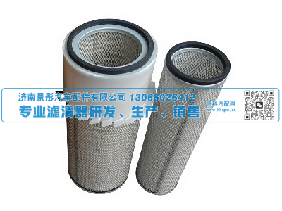 KW2049 AF26285K  11EM-21041  11EM-21051  11N6-24520,空气滤清器,济南景彤汽车配件有限公司