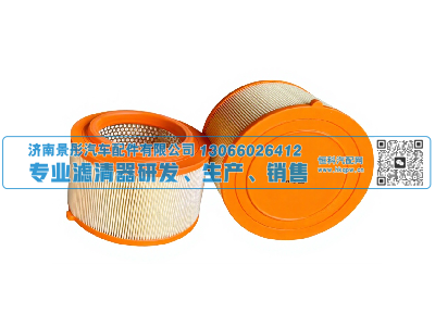 AB39-9601-AB,空气滤清器,济南景彤汽车配件有限公司