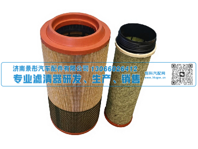 PU2342 752W08400-6002/1,空气滤清器,济南景彤汽车配件有限公司