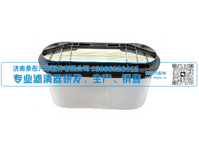 A611900000072,空气滤清器,济南景彤汽车配件有限公司