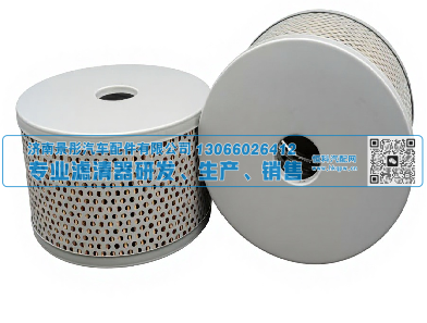 J1208 WG9925470033,转向滤,济南景彤汽车配件有限公司