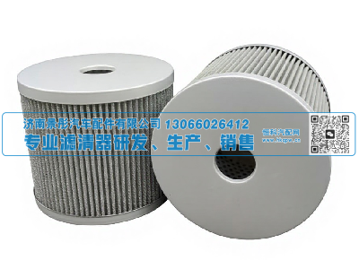 J1110 J1210  WG9725470060  WG9725470060/1,转向滤,济南景彤汽车配件有限公司