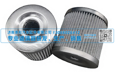 J0808,转向滤,济南景彤汽车配件有限公司