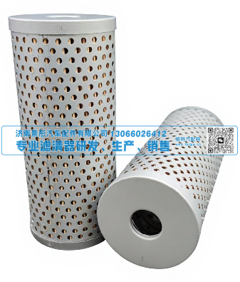 J0612  DZ9X189470088  WG9925470433  FH434000000558A0497,转向滤,济南景彤汽车配件有限公司