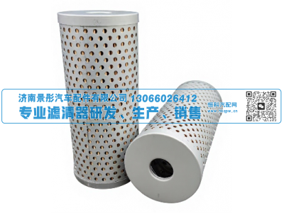 J0612  DZ9X189470088  WG9925470433  FH434000000558A0497,转向滤,济南景彤汽车配件有限公司