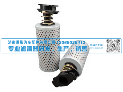 J0612 DZ9X189470088,转向滤,济南景彤汽车配件有限公司