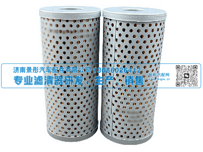 3408015-716,转向滤,济南景彤汽车配件有限公司