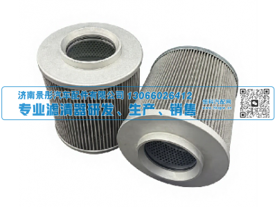 803164879,液压滤清器,济南景彤汽车配件有限公司