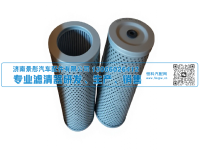 W860504510006 EF-131A,液压滤清器,济南景彤汽车配件有限公司