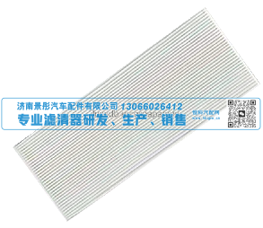 XCMG 75DA