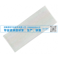 空调滤清器 XCMG 75DA 济南景彤汽配