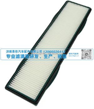 15052786 11703979 P500194  PA5310