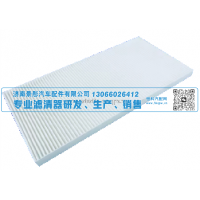 空调滤清器 Sany 65-8 / Sany 75-8  济南景彤汽配
