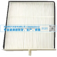 空调滤清器 51186-41870 YN50V0100691 济南景彤汽配