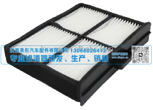 51186-42290 LQ50V01008P1