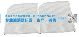 解放J6G