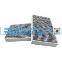 空调滤清器 XJMG105 济南景彤汽配