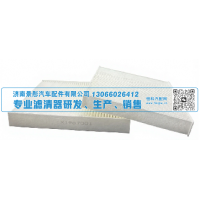 空调滤清器 X1987001 济南景彤汽配