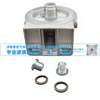 滤清器铝座 VG1540080211 济南景彤汽配