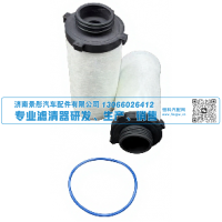 天然气滤清器 S00047324 My200-1107240 LW120015-000  202V13120-0020 济南景彤汽配