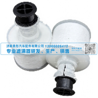 尿素滤清器 1157050-71U 济南景彤汽配