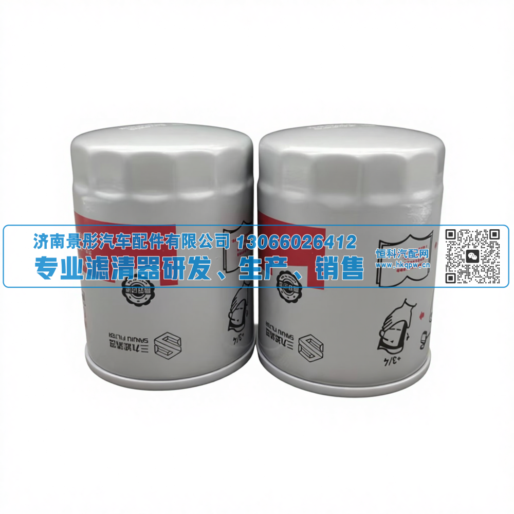 CA000-1105011A,卡车燃油滤清器,济南景彤汽车配件有限公司