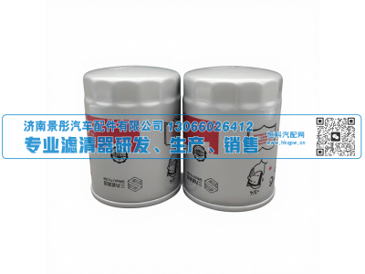 CA000-1105011A,卡车燃油滤清器,济南景彤汽车配件有限公司