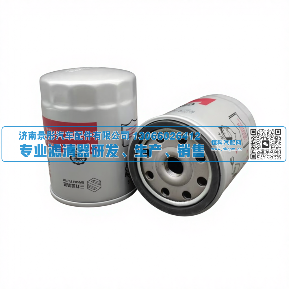 CA000-1105011A,卡车燃油滤清器,济南景彤汽车配件有限公司