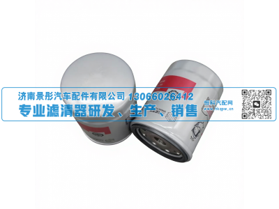 YCX-6311,卡车燃油滤清器,济南景彤汽车配件有限公司 YCX-6311,卡车燃油滤清器,济南景彤汽车配件有限公司
