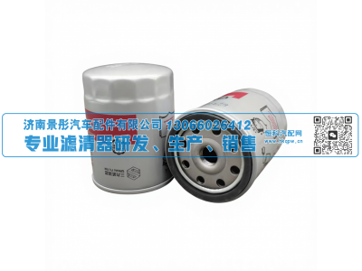 YCX-6311,卡车燃油滤清器,济南景彤汽车配件有限公司 YCX-6311,卡车燃油滤清器,济南景彤汽车配件有限公司