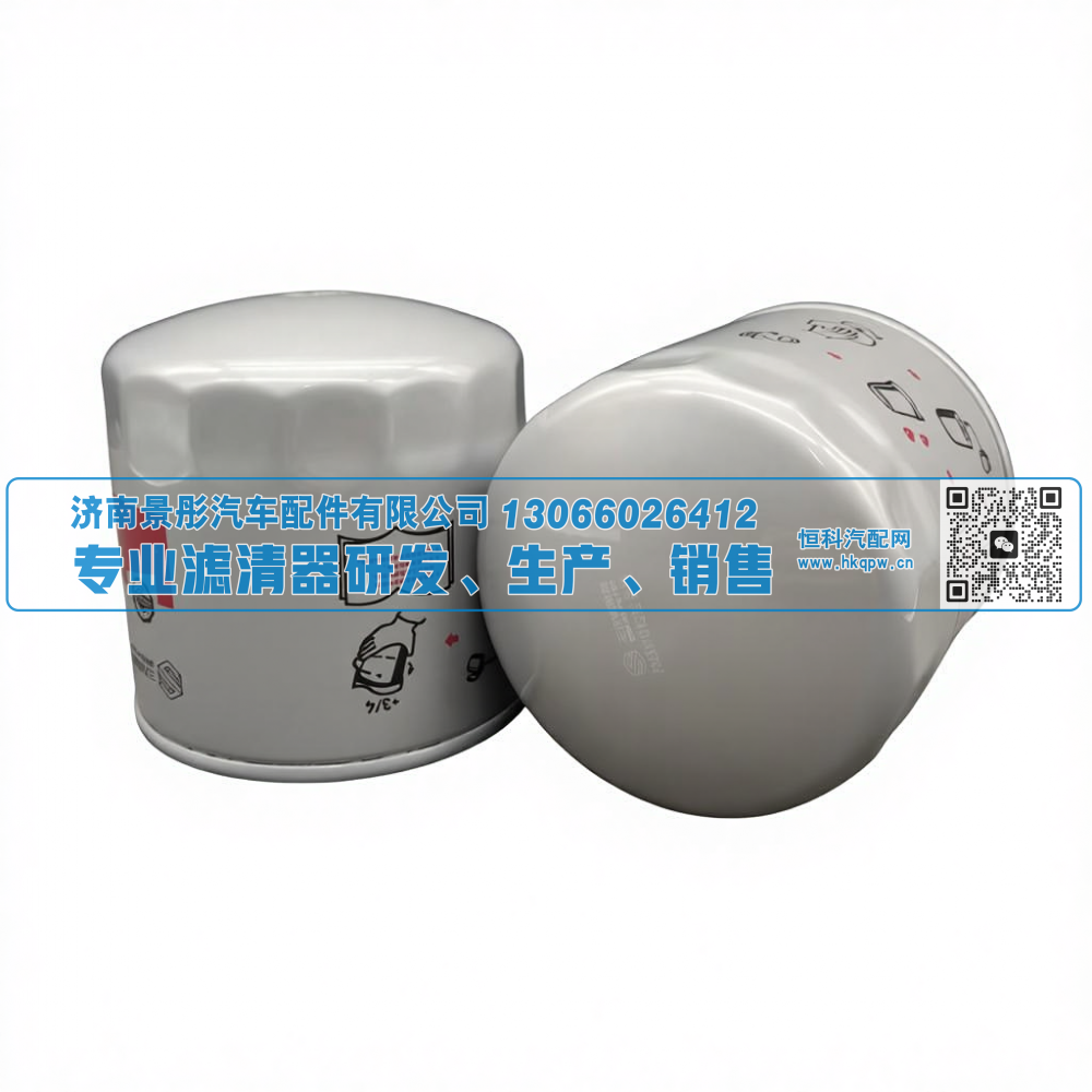 HJX1008C,卡车燃油滤清器,济南景彤汽车配件有限公司